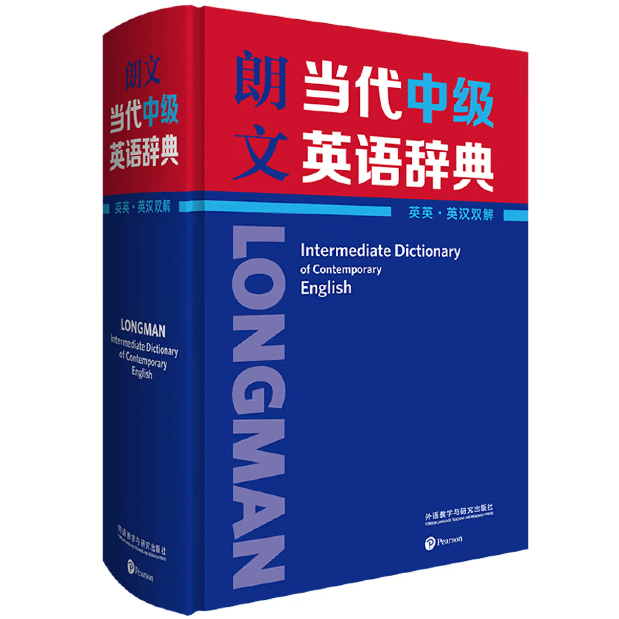 全国一律送料無料 Longman Picture Dictionary 教師用指導書 hirota.com.br