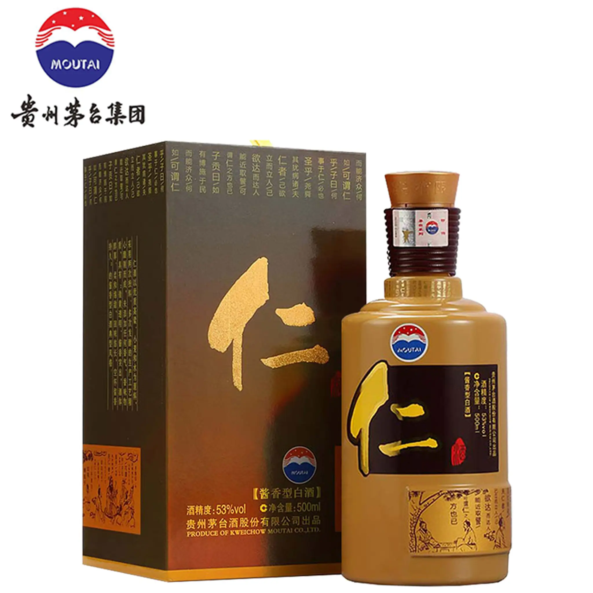 新品】中国 国賓酒 貴州 魚釣台 醤香型 白酒 53度 500ml 未開封