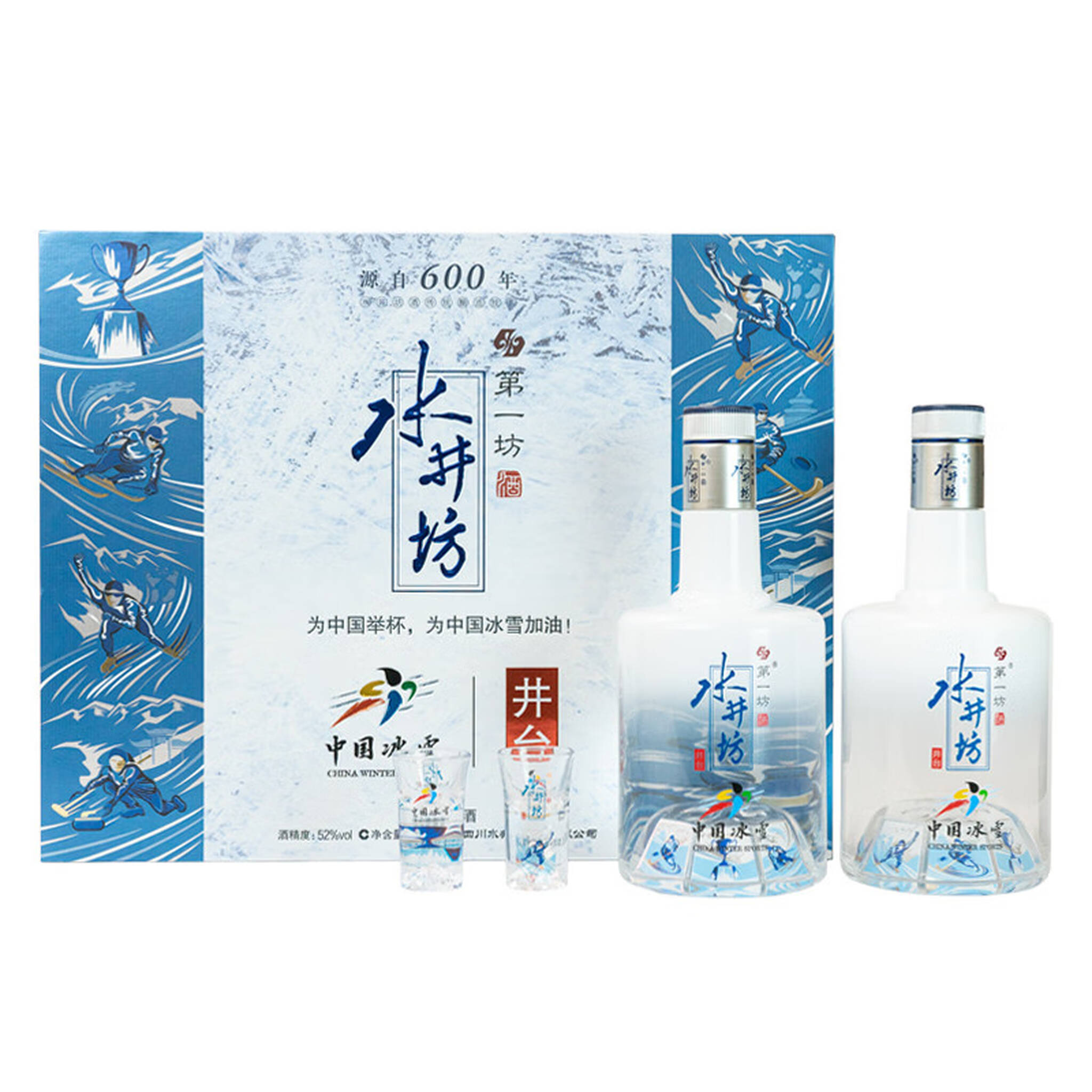 中国酒 水井坊 中国酒 水井坊
