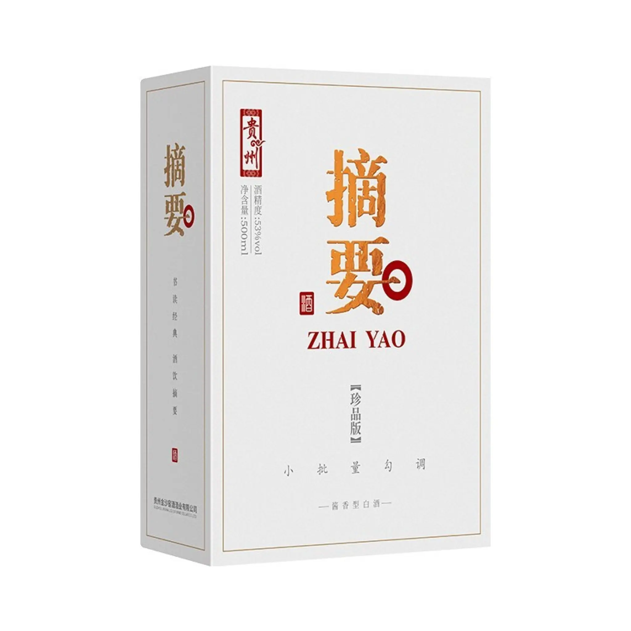 素材辞典CD Vol.40 Vol.59 Vol.77 - 通販 - gofukuyasan.com