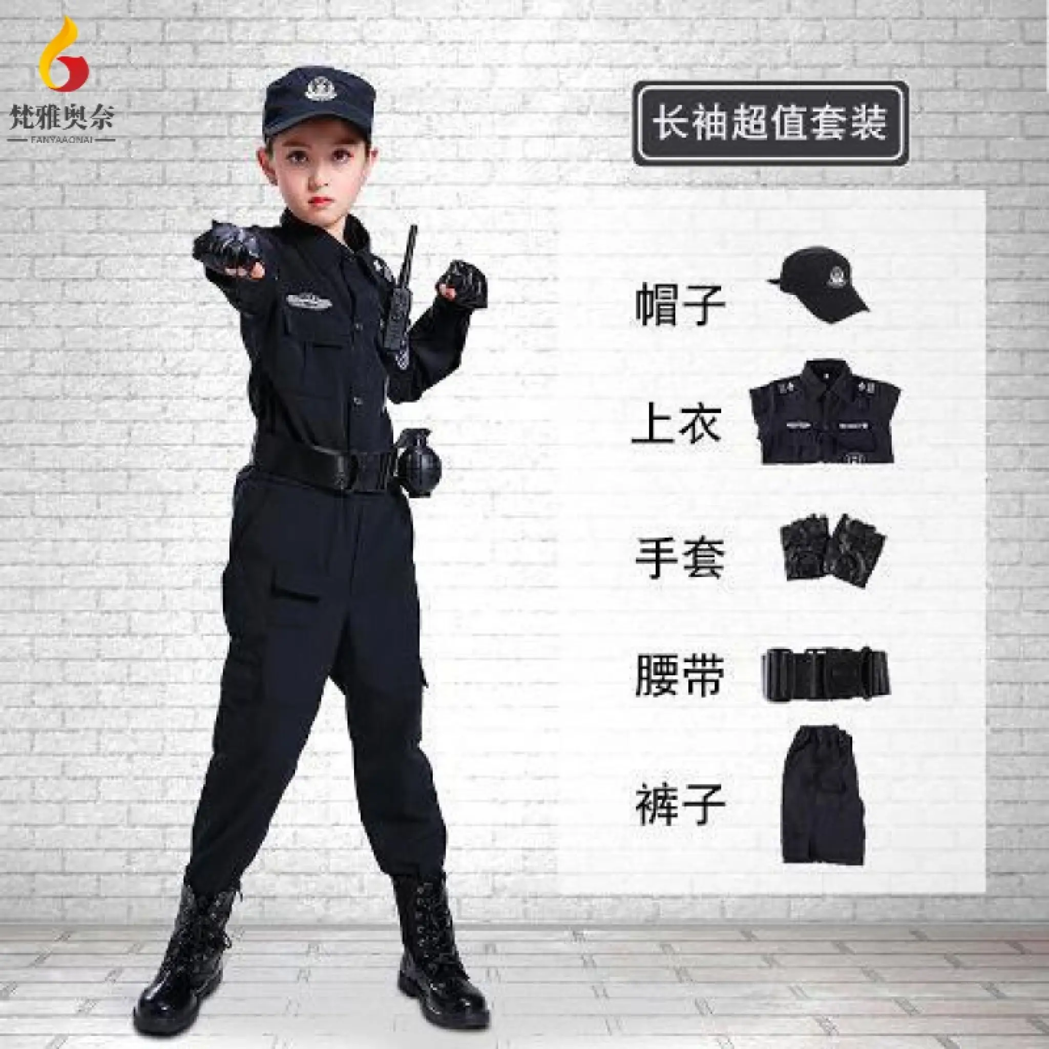 玖维娅万圣节小小警长警装制服儿童服装警男孩角色扮演训练服装22 长袖五件套140