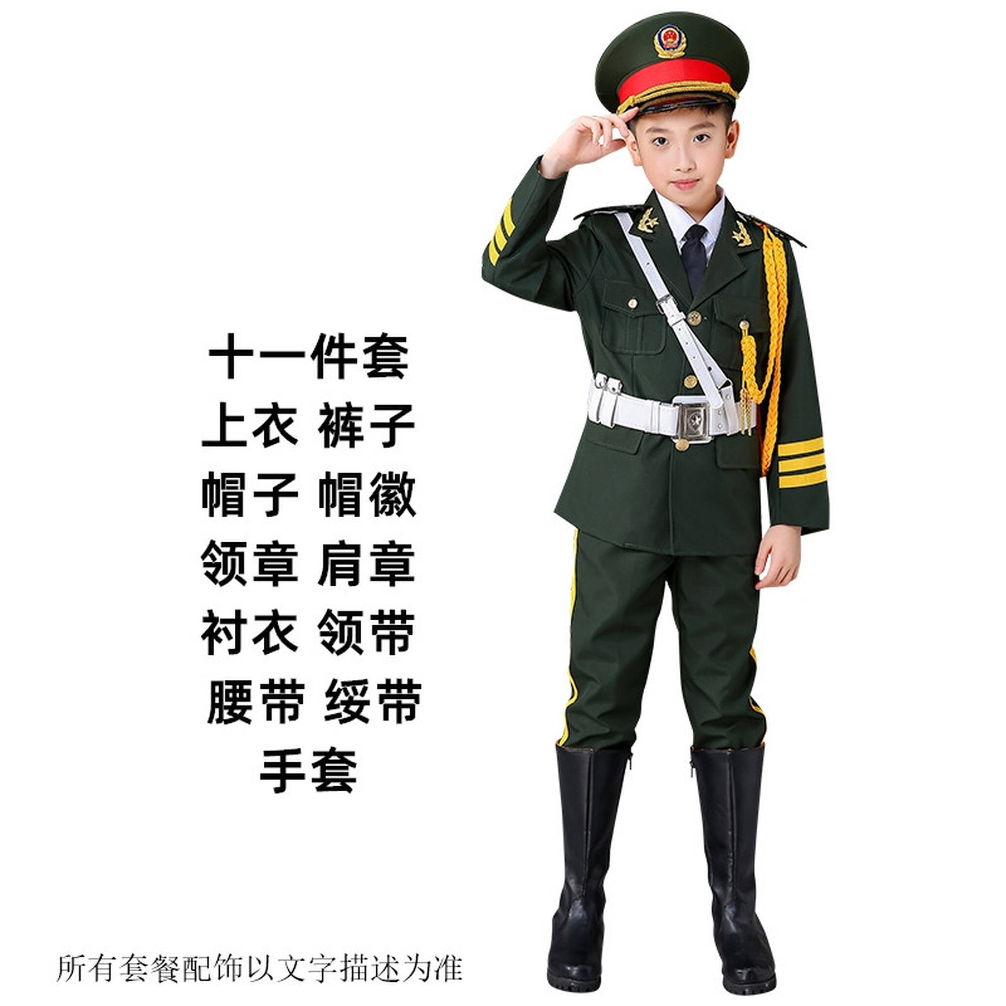 鼓号队演出服装鼓号队服装中小学生升服装学生幼儿园升旗服儿童礼服演出礼服鼓号队服装男绿 十一件套 1