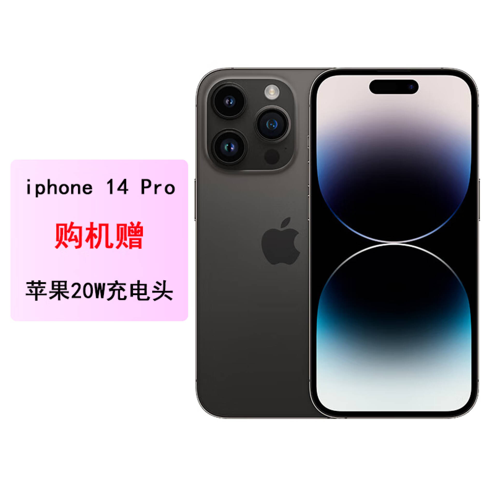 iPhone 14 pro max 空箱 - スマートフォン本体