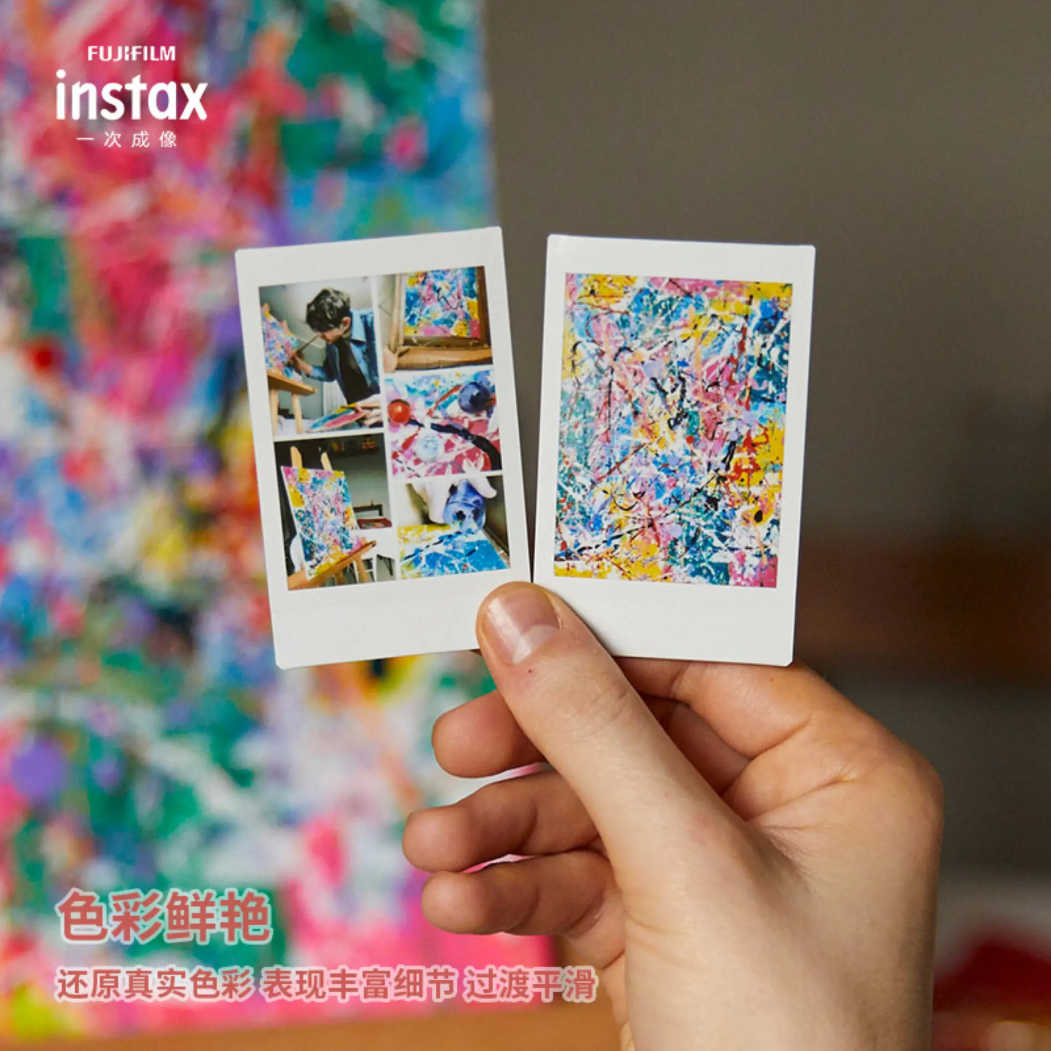 カメラ その他 富士instax立拍立得mini相纸花雨10张(适用mini7+/9/11/40/90/LiPlay 