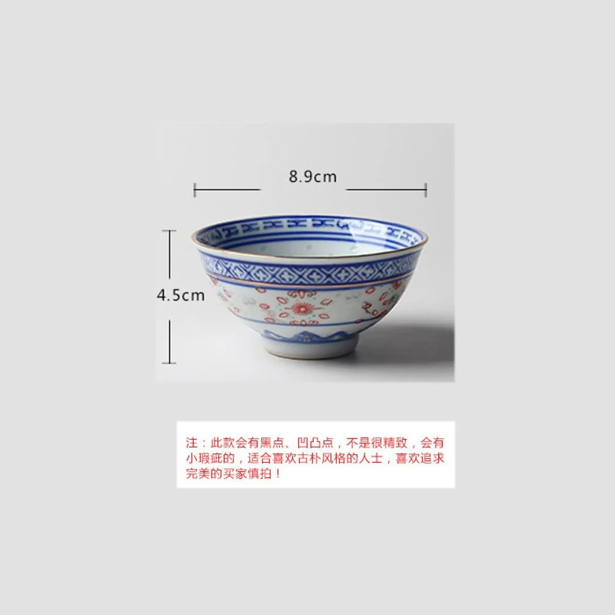 陶器 茶碗 東ニ精製