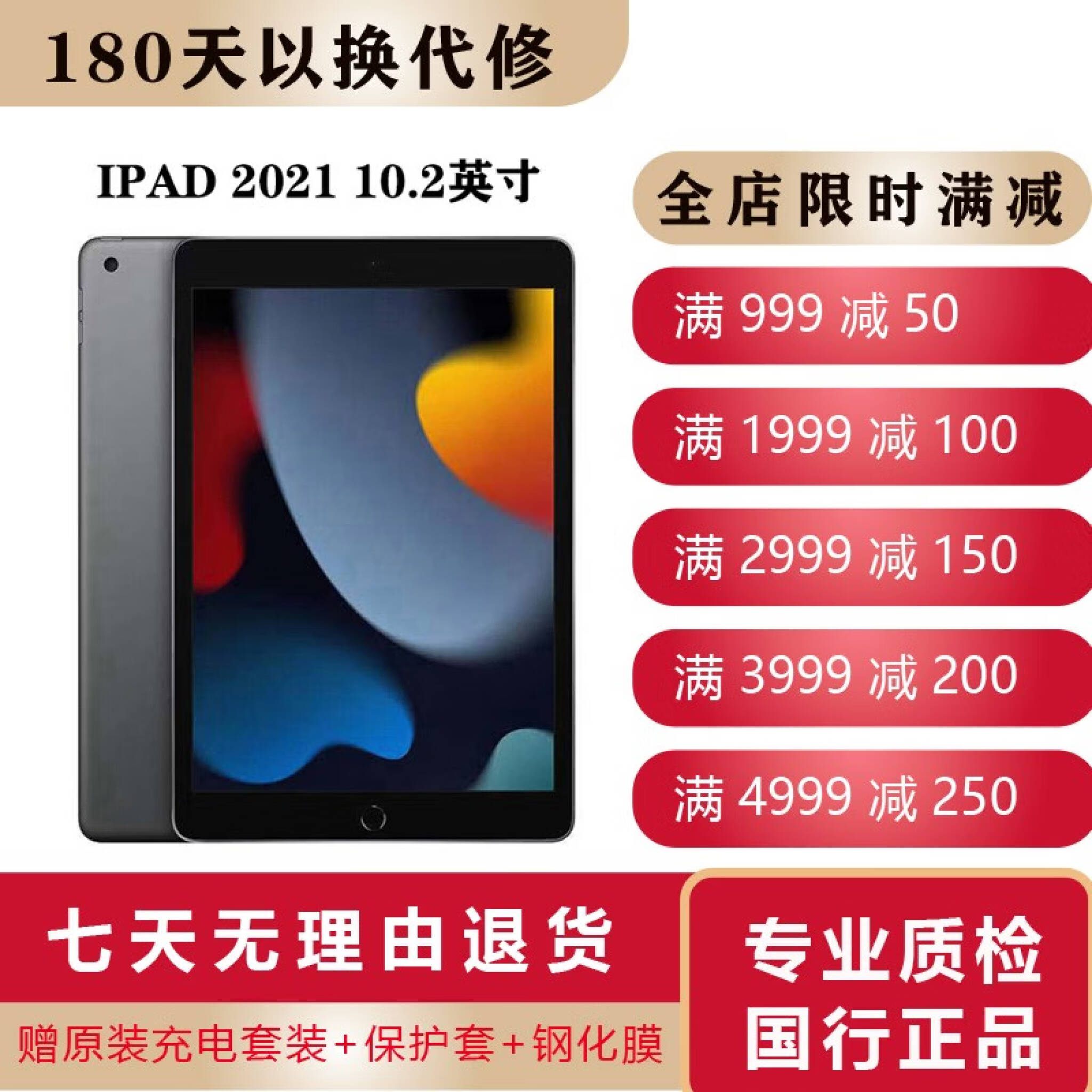 ta45様専用Apple iPad 第9世代WiーFi 64GB スペースグレイ-