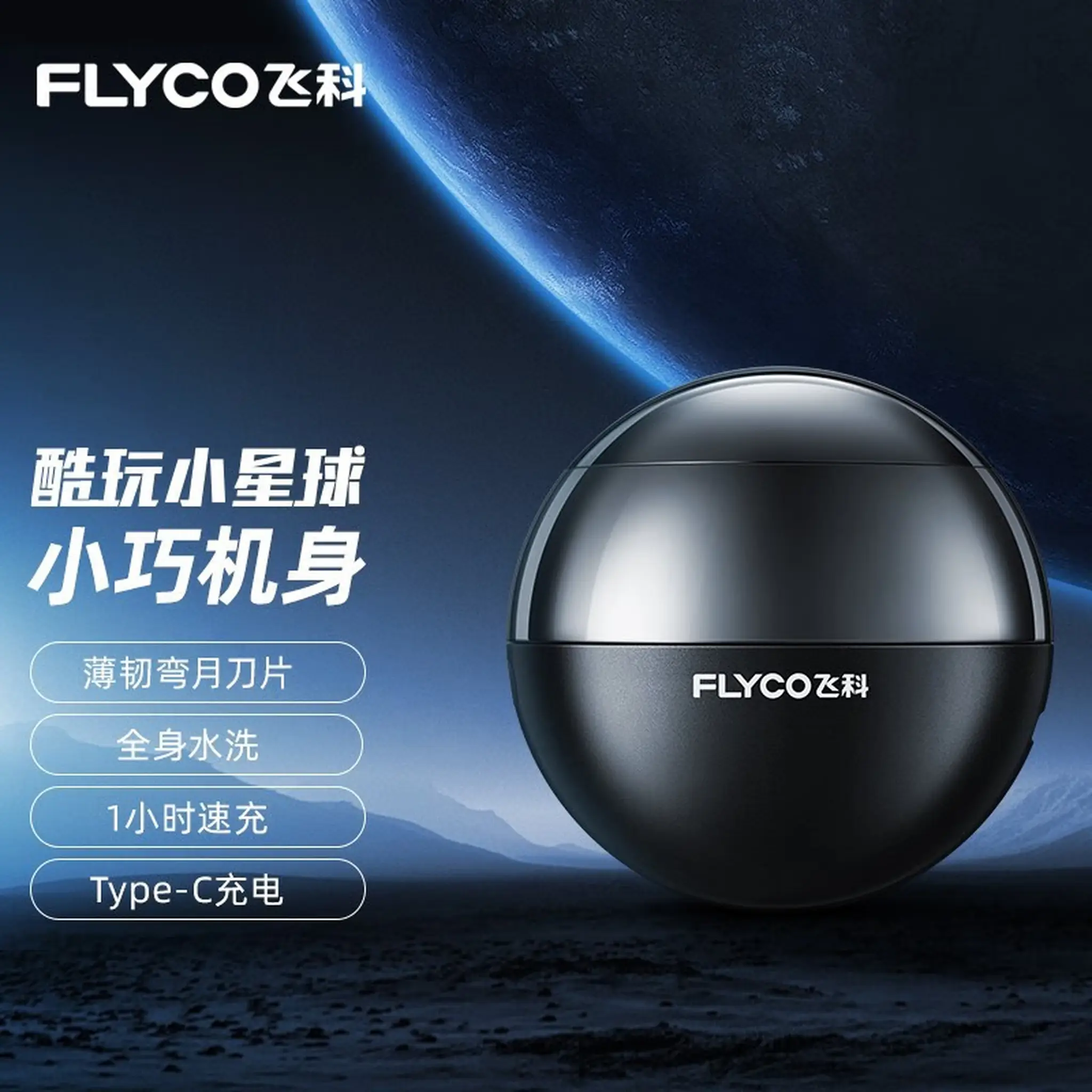 国内未発売】OneBlade CORE 片刃剃刀 フェザー替刃付 新品