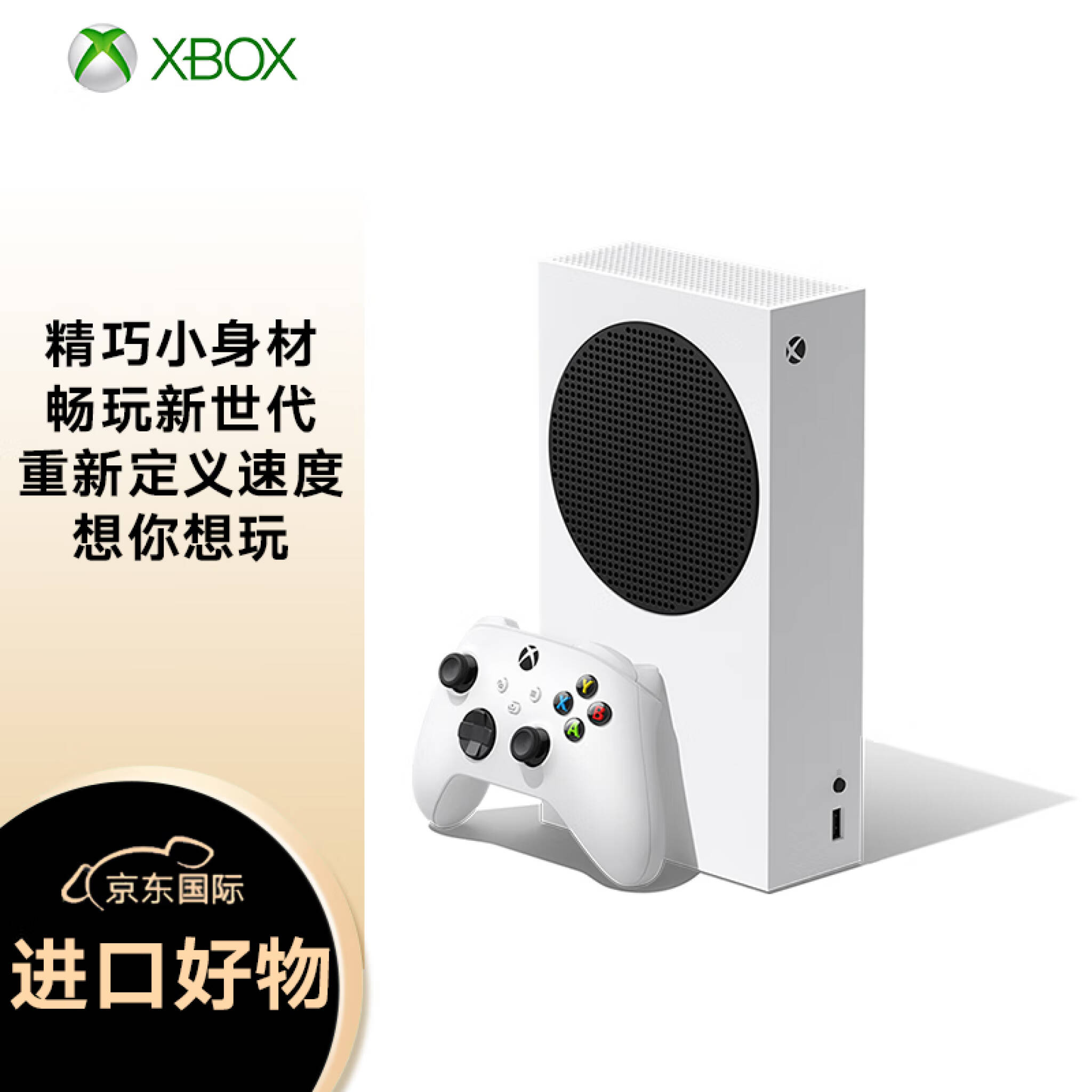 2枚で送料無料 【極美品】Xbox Series S - 通販 - pnp.na