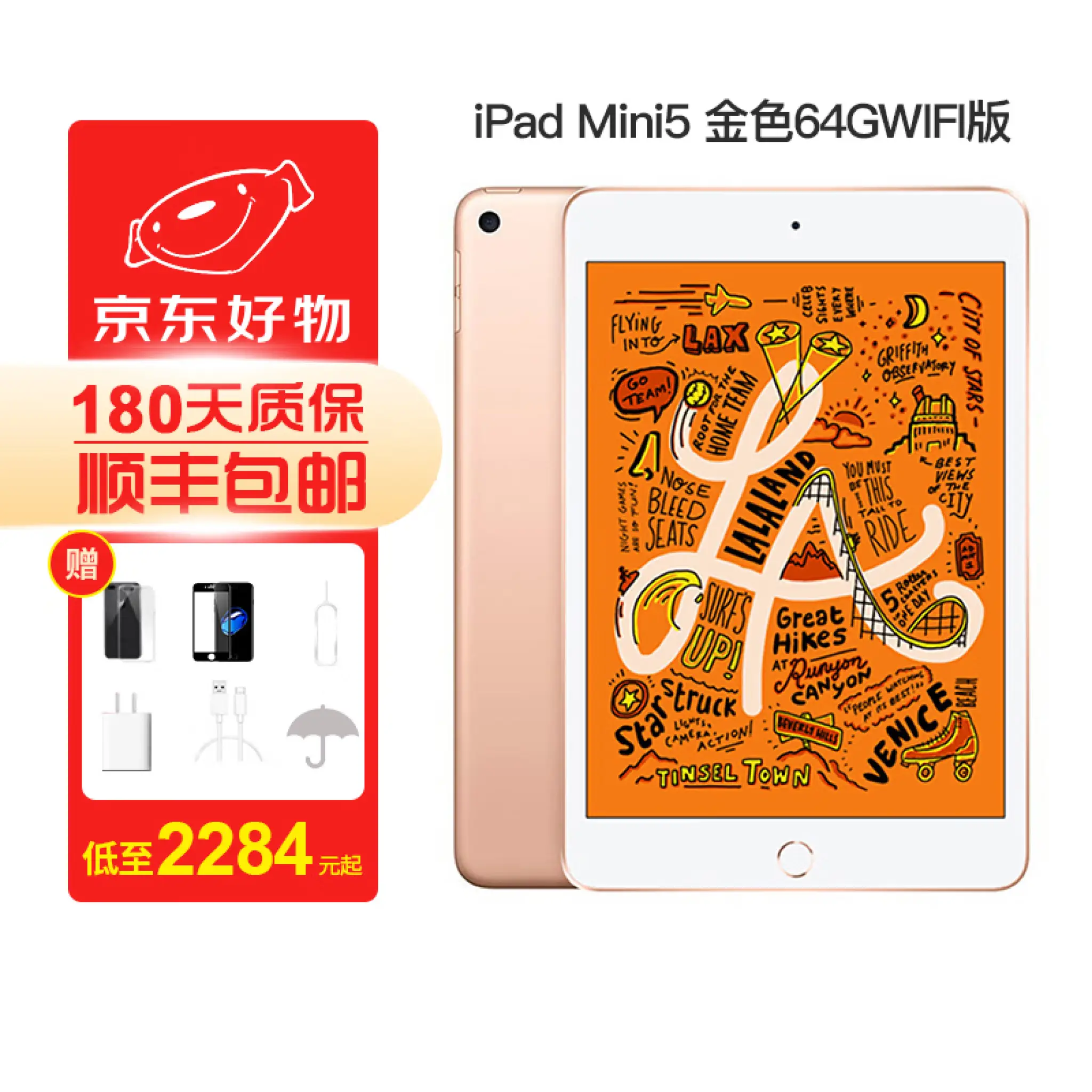 Apple 苹果平板电脑iPad Mini5/6苹果平板二手苹果平板99新全网通国行 