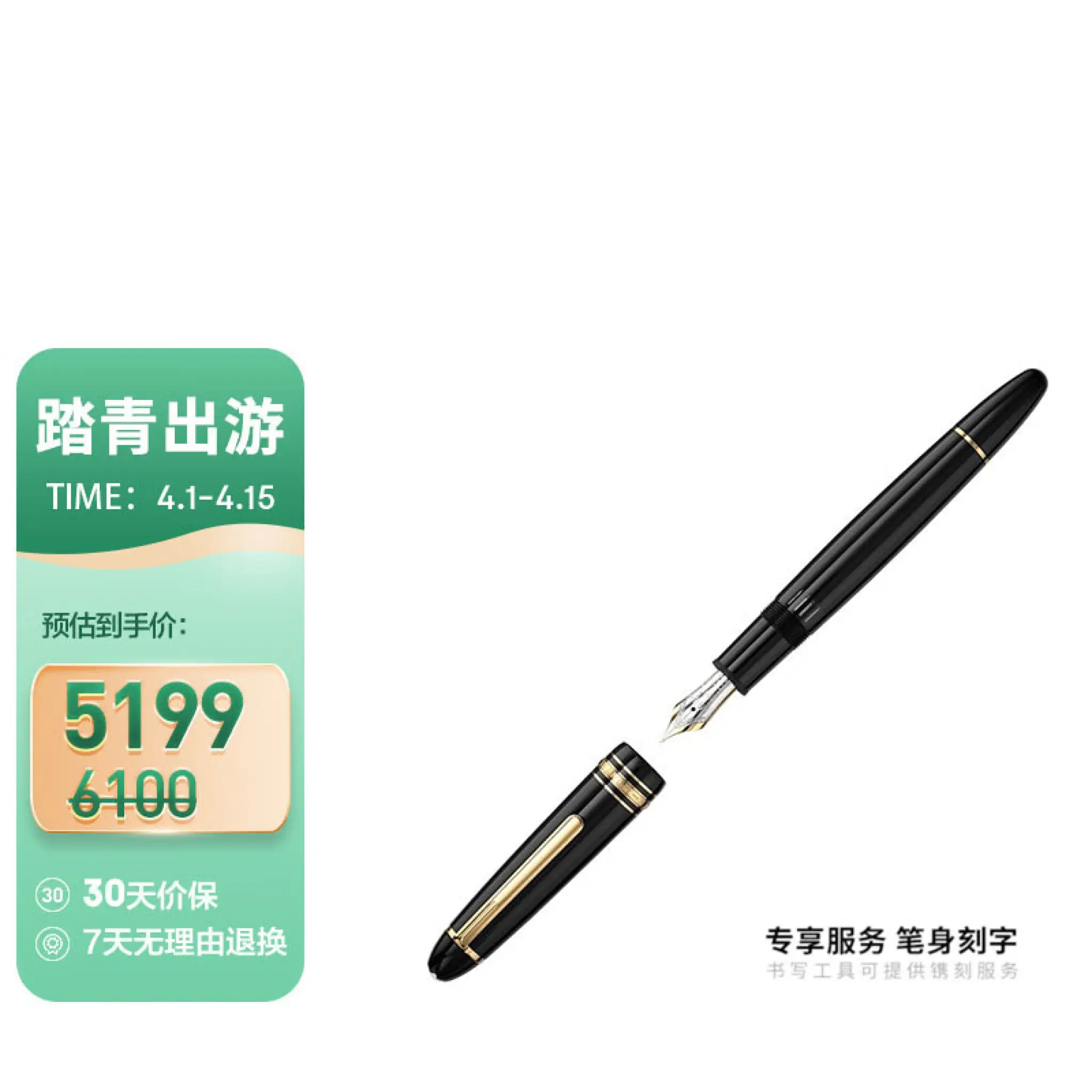 中古】 木 未使用 宝研堂 書道具 非売品 筆 1本【 白 超品細光鋒 宝