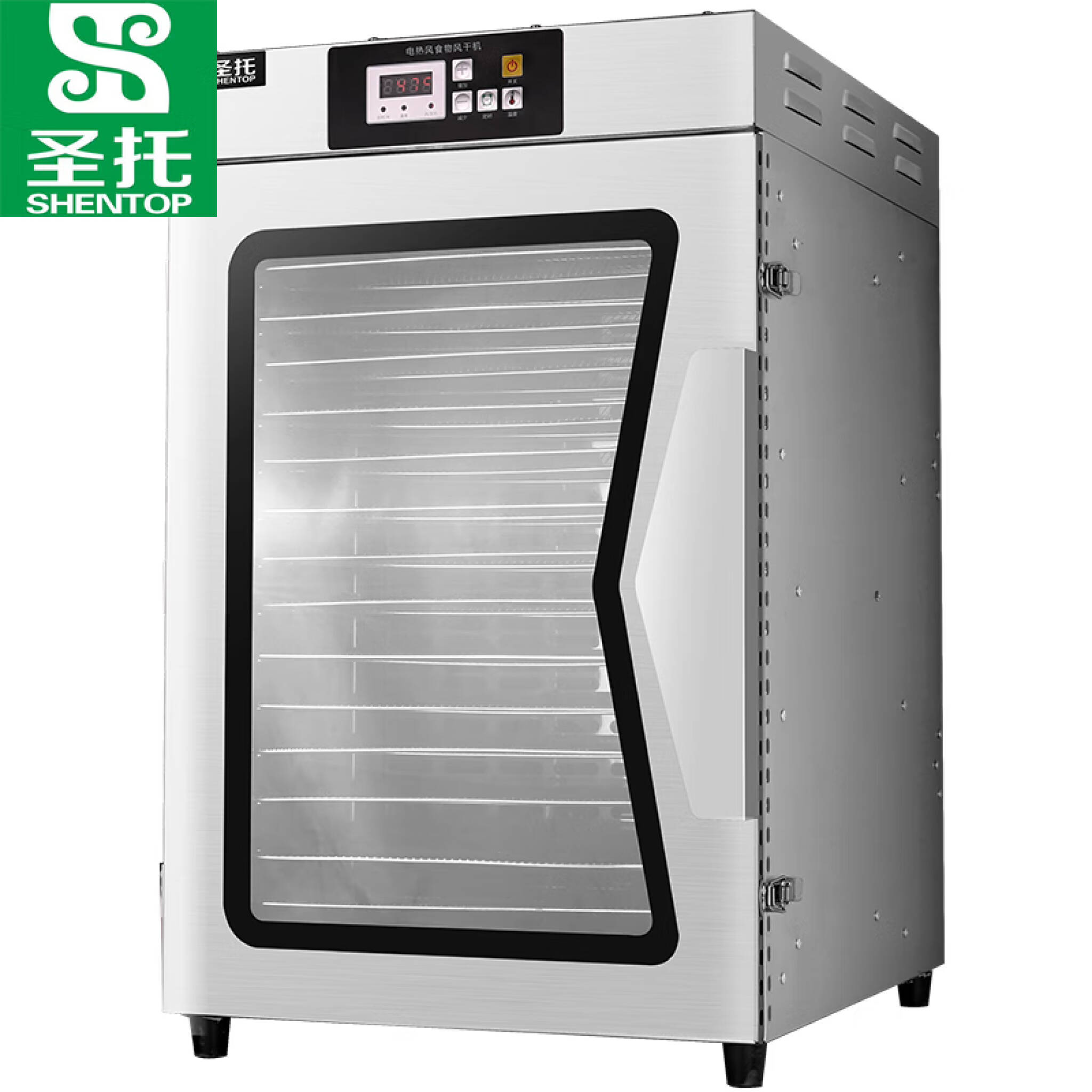 圣托（Shentop）食物风干机烘烤箱智能家用果茶溶豆干果机大容量商用 
