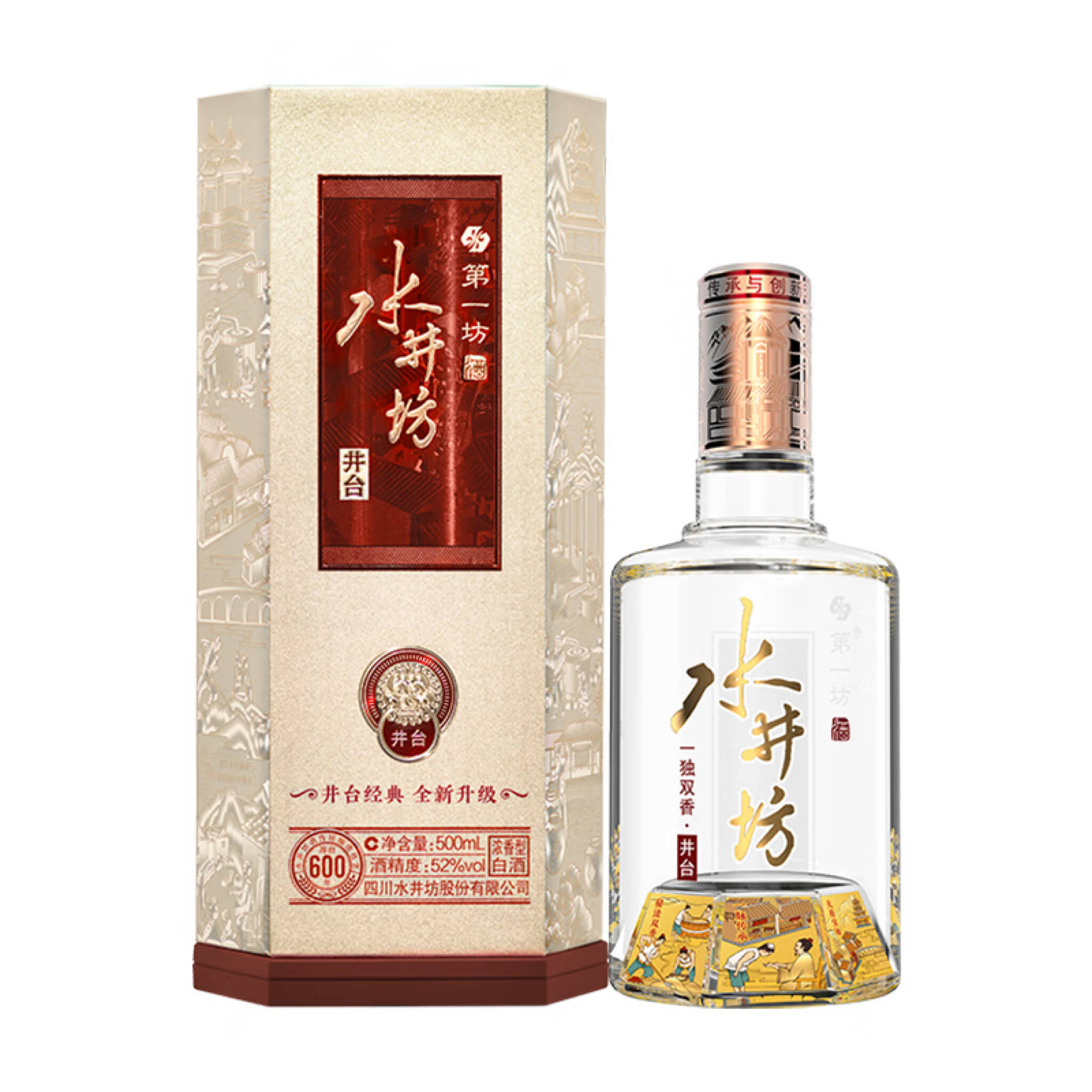 付与 水井坊 中国酒 白酒 52% 500ml 2017年製造 general-bond.co.jp