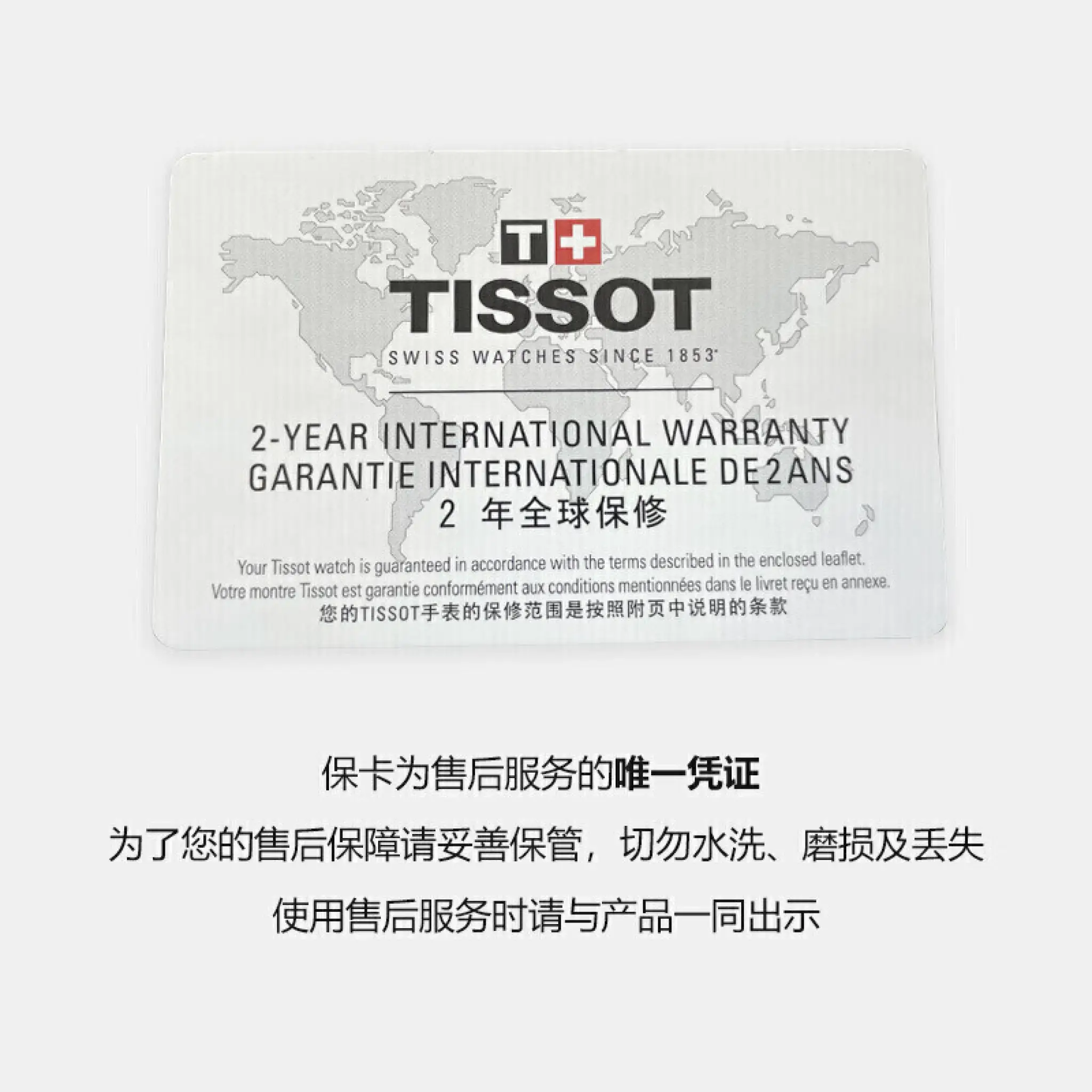 極美品】TISSOT PR100 T101.210 12Pダイヤ クオーツ 箱 レビューで送料