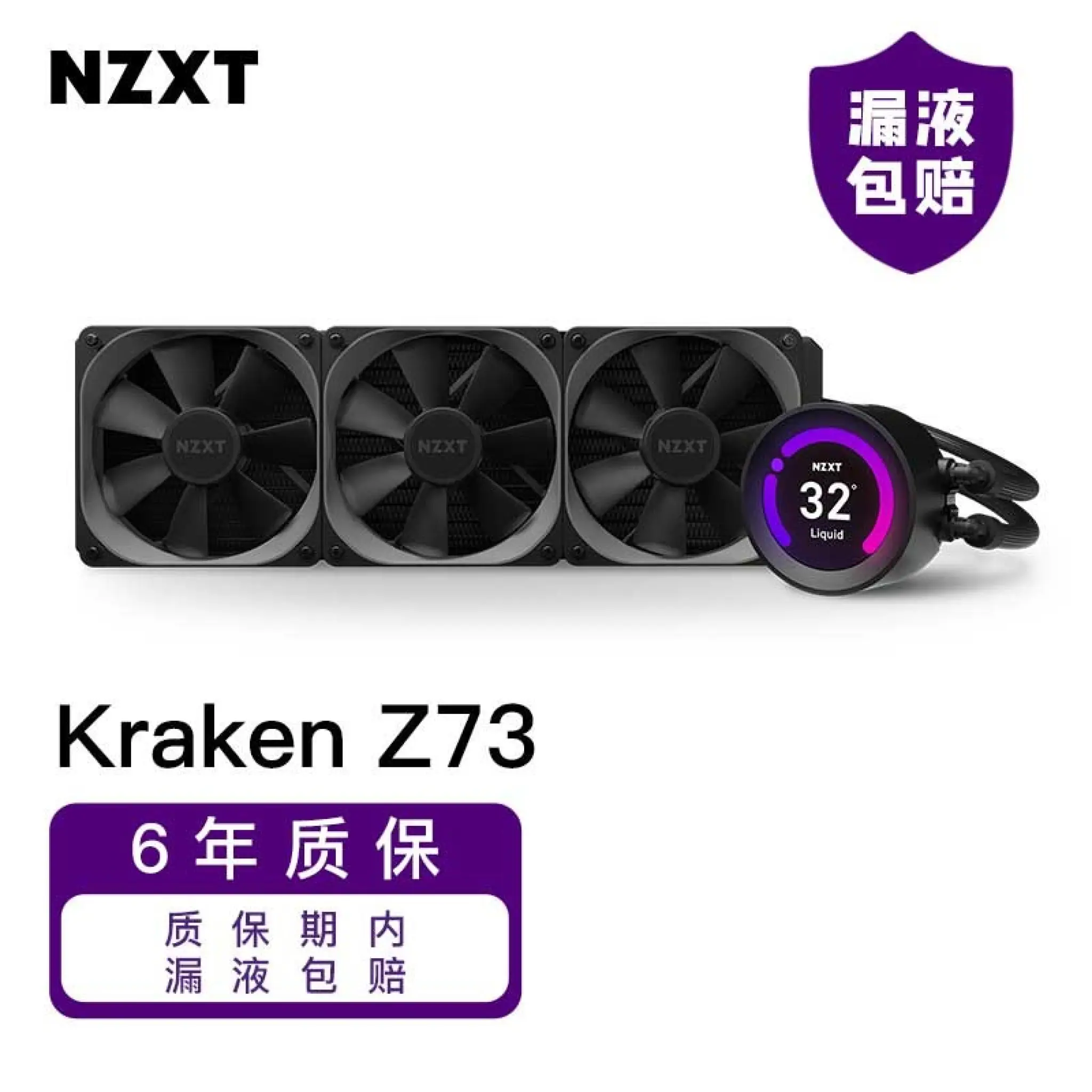 格安即決 NZXT Kraken Z53 Z53 RGB 取寄商品 BLACK ブラック KRAKEN