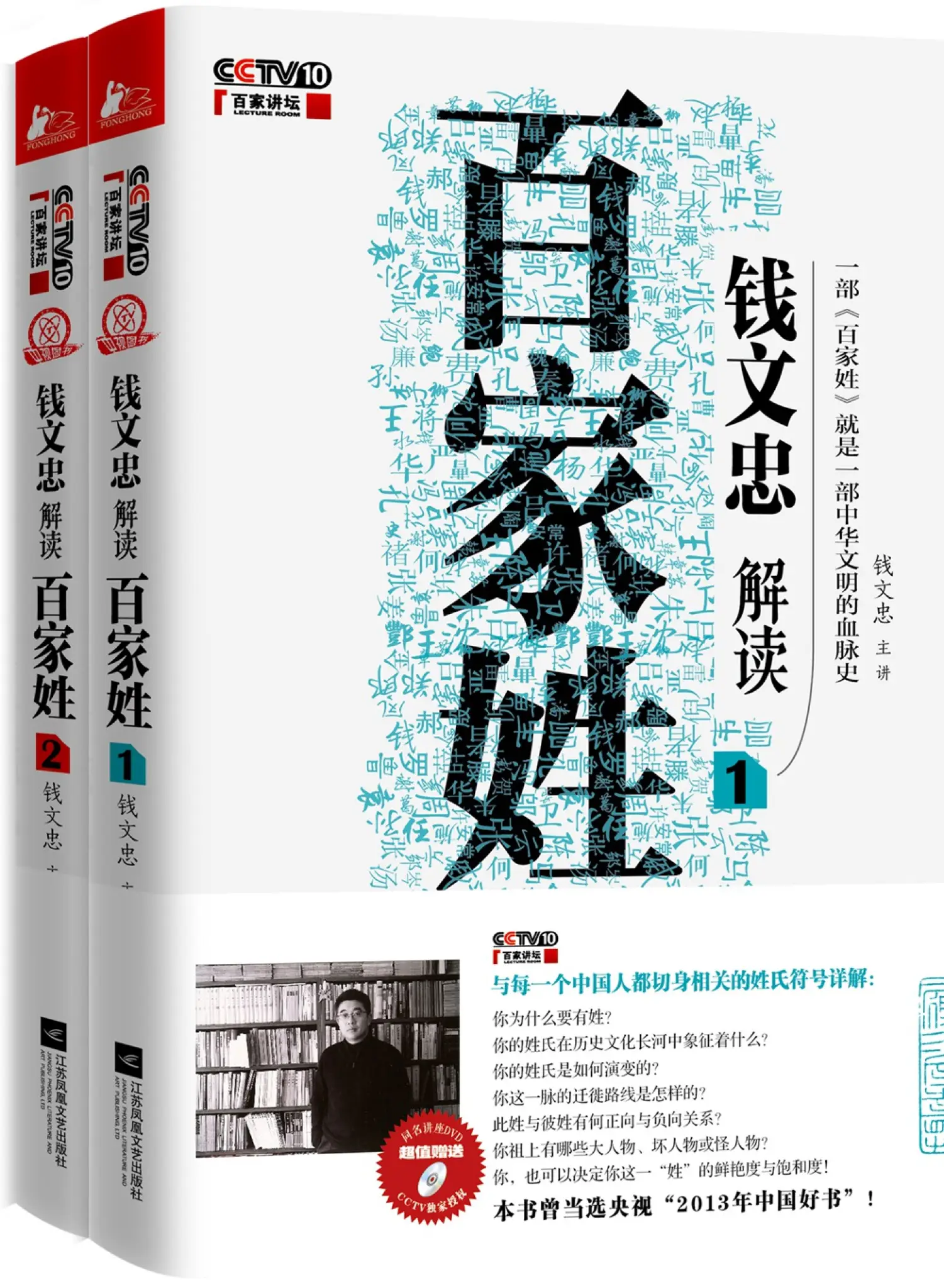 新・家元制度 構築講座DVD | www.esn-ub.org