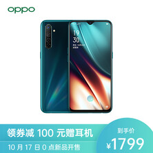 ǧԪOPPO K5ˣ1017ʽۣ׼?