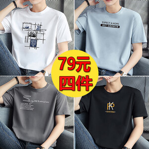 阿诺顿【纯棉四件】短袖t恤男士半截袖衫衣服男装夏季圆领宽松青年大码 格白+K蓝+S灰+R黑 S 建议80-100斤
