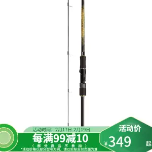 达亿瓦（DAIWA） 20新款一击GL路亚竿全环境通用进口路亚鱼竿远投竿碳素