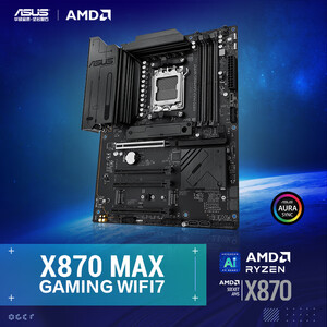 华硕X870 MAX GAMING WIFI7 主板 支持 CPU 9700X/9950X3D/9800X3D (AMD X870/socket AM5) 