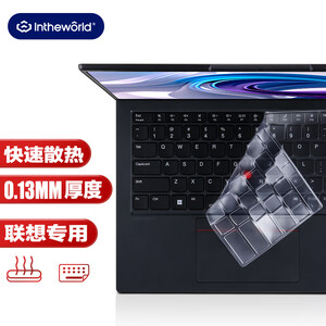 极川 联想ThinkPad T14P丨P14S键盘膜2026款笔记本电脑键盘保护贴膜 TPU超薄透明防水防尘罩