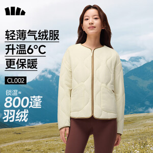 蕉下（beneunder）外套秋冬女气绒服似羽绒棉服圆领可机洗内胆夹棉秋装新款2025
