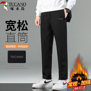啄木鸟（TUCANO）休闲裤男四季款潮流宽松直筒裤男士时尚舒适运动长裤子 黑色 2XL