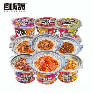 自嗨锅自热米饭煲仔饭自热锅方便速食户外组合装6盒1645g