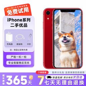 苹果xr  iPhoneXR 苹果 二手苹果手机 全面屏4G双卡手机 学生拍照【评价有礼】 中国红 128G【更换百分百电池】95成新+【评价有礼】