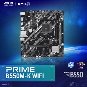 华硕PRIME B550M-K WIFI主板支持CPU 5700X/5700G/5600（AMD B550/socket AM4）