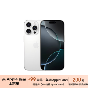 Apple/苹果 iPhone 16 Pro（A3294）256GB 白色钛金属 支持移动联通电信5G 双卡双待手机