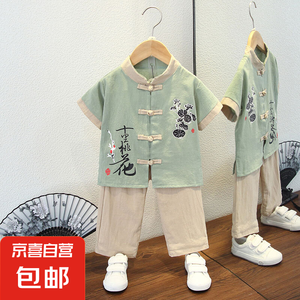 男童汉服夏季薄款套装宝宝唐装儿童古装中国风少爷服宋制棉两件套 桃花套装豆绿色 130