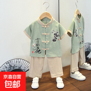 男童汉服夏季薄款套装宝宝唐装儿童古装中国风少爷服宋制棉两件套 桃花套装豆绿色 110
