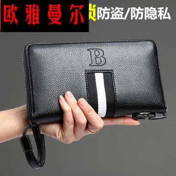 英伦男士手包带密码锁长款拉链钱包商务休闲手拿包多功能男女小包