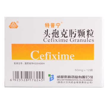 特普宁 头孢克肟颗粒 50mg*12袋/盒