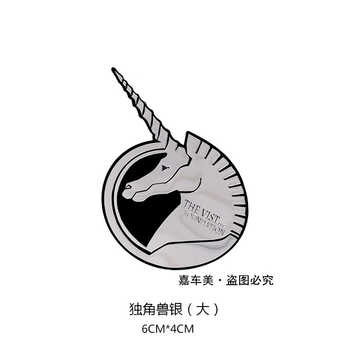 银色独角兽 - 商品搜索 - 京东