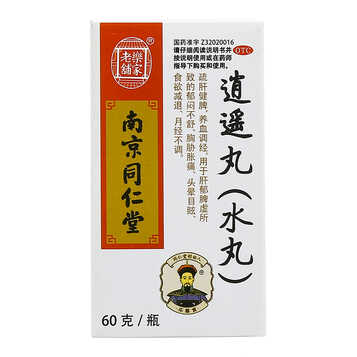 乐家老铺 南京同仁堂 逍遥丸(水丸) 60g/瓶 疏肝健脾养血调经