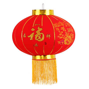 紫灿 新年春节装饰品 新年挂饰新春灯笼植绒烫金福灯笼60cm 单个