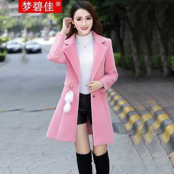 粉红色 呢大衣 - 商品搜索 - 京东