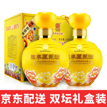 贵州茅台镇 52度500ml 浓香型白酒酒水 陈年原浆酒双坛礼盒装
