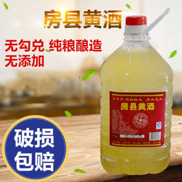 湖北十堰房县黄酒糯米酒养生半甜型黄酒原浆老酒月子酒 2.5l/桶