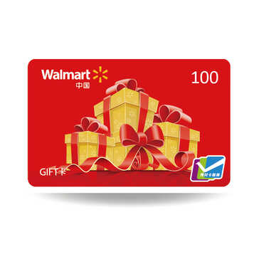 【闪电发货】沃尔玛电子礼品卡100元 超市购物卡 到店结账扫码支付 随