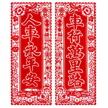 新年新款高档静电植绒挥春门幅门贴小竖联出入平安车贴对联小签子 车