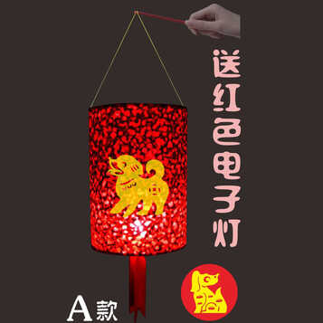 斯宝路 diy手提灯笼 圆柱灯传统宫灯发光材料包 狗年花灯春节元宵节