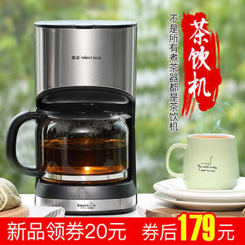 金正(nintaus) 养生壶滴漏式煮茶器多功能茶饮机黑茶焖茶煮茶壶 滴漏