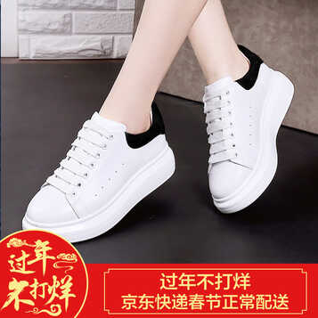 京东女鞋休闲冬 - 商品搜索 - 京东