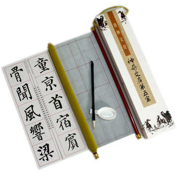 毛笔字贴套装仿宣纸练书法米字格 万次练习新文房第五宝卷轴礼盒装