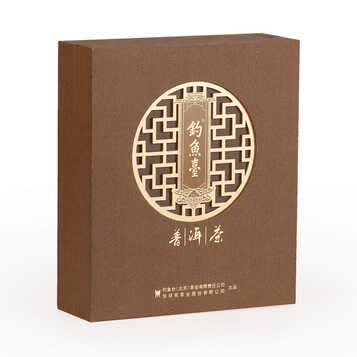 钓鱼台 茶叶普洱茶 龙凤双饼普洱茶(生熟饼) 714g