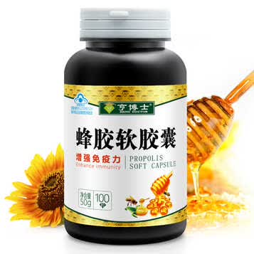 亨博士 蜂胶软胶囊100粒 提高免疫力中老年人营养保健品