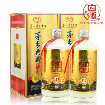 貴州茅臺集團茅鄉典藏52度500ml*2雙瓶裝濃香型高度白酒