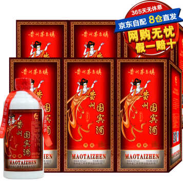 月利 貴州茅臺鎮臺郎國賓酒白酒 50度480ml*6